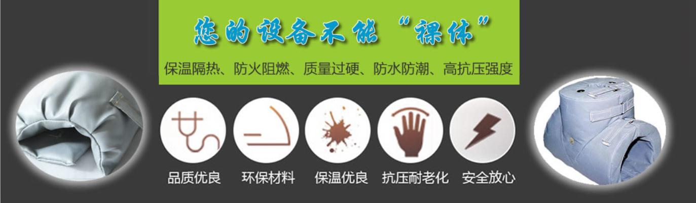 <a href=http://www.chnjdzcc.com/e/tags/?tagname=%E5%8F%AF%E6%8B%86%E5%8D%B8%E4%BF%9D%E6%B8%A9%E5%A5%97 target=_blank class=infotextkey>可拆卸<a href=http://www.chnjdzcc.com/e/tags/?tagname=%E4%BF%9D%E6%B8%A9%E5%A5%97 target=_blank class=infotextkey>保溫套</a></a>類別，<a href=http://www.chnjdzcc.com/e/tags/?tagname=%E5%8F%AF%E6%8B%86%E5%8D%B8%E4%BF%9D%E6%B8%A9%E5%A5%97 target=_blank class=infotextkey>可拆卸<a href=http://www.chnjdzcc.com/e/tags/?tagname=%E4%BF%9D%E6%B8%A9%E5%A5%97 target=_blank class=infotextkey>保溫套</a></a>分類