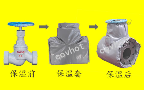 可拆卸式<a href=http://www.chnjdzcc.com/e/tags/?tagname=%E4%BF%9D%E6%B8%A9%E8%A1%A3 target=_blank class=infotextkey>保溫衣</a>，可拆卸式<a href=http://www.chnjdzcc.com/e/tags/?tagname=%E4%BF%9D%E6%B8%A9%E5%A5%97 target=_blank class=infotextkey>保溫套</a>