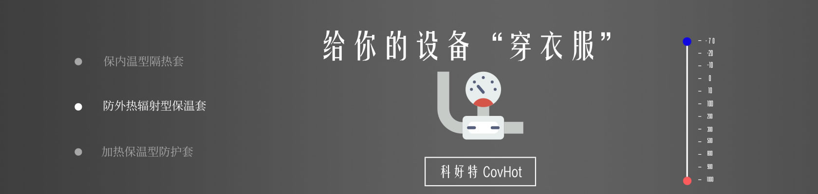 鐵路火車<a href=http://www.chnjdzcc.com/e/tags/?tagname=%E4%BF%9D%E6%B8%A9%E9%9A%94%E7%83%AD target=_blank class=infotextkey>保溫隔熱</a>