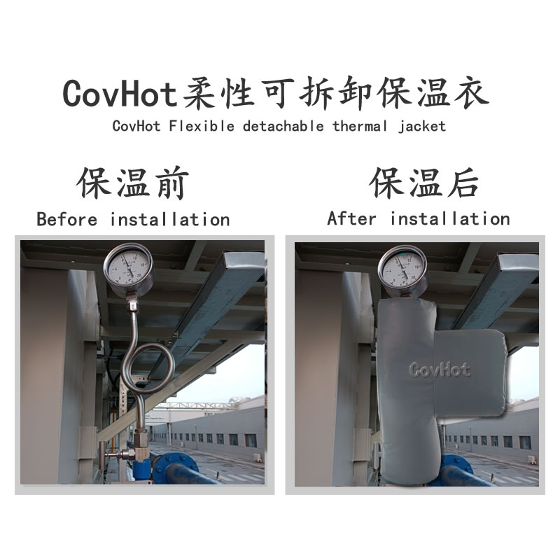 儀表<a href=http://www.chnjdzcc.com/e/tags/?tagname=%E5%8F%AF%E6%8B%86%E5%8D%B8%E4%BF%9D%E6%B8%A9%E8%A1%A3 target=_blank class=infotextkey><a href=http://www.chnjdzcc.com/e/tags/?tagname=%E5%8F%AF%E6%8B%86%E5%8D%B8%E4%BF%9D%E6%B8%A9%E8%A1%A3 target=_blank class=infotextkey>可拆卸<a href=http://www.chnjdzcc.com/e/tags/?tagname=%E4%BF%9D%E6%B8%A9%E8%A1%A3 target=_blank class=infotextkey>保溫衣</a></a></a>