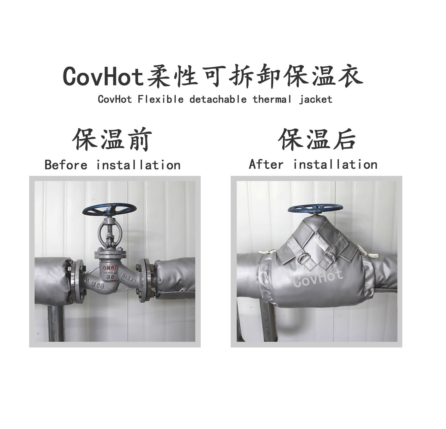 截止閥<a href=http://www.chnjdzcc.com/e/tags/?tagname=%E4%BF%9D%E6%B8%A9%E5%A5%97 target=_blank class=infotextkey>保溫套</a>