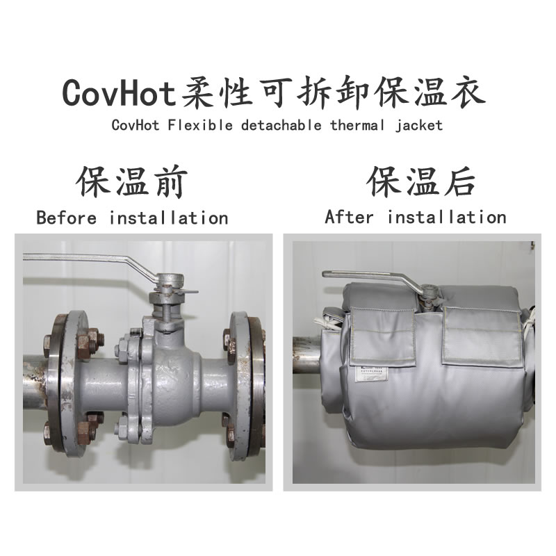 柔性<a href=http://www.chnjdzcc.com/e/tags/?tagname=%E5%8F%AF%E6%8B%86%E5%8D%B8%E4%BF%9D%E6%B8%A9%E5%A5%97 target=_blank class=infotextkey>可拆卸<a href=http://www.chnjdzcc.com/e/tags/?tagname=%E4%BF%9D%E6%B8%A9%E5%A5%97 target=_blank class=infotextkey>保溫套</a></a>