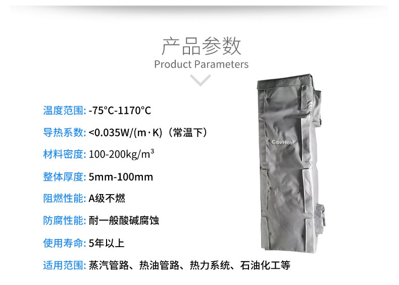 可拆卸板式換熱<a href=http://www.chnjdzcc.com/e/tags/?tagname=%E4%BF%9D%E6%B8%A9%E5%A5%97 target=_blank class=infotextkey>保溫套</a>
