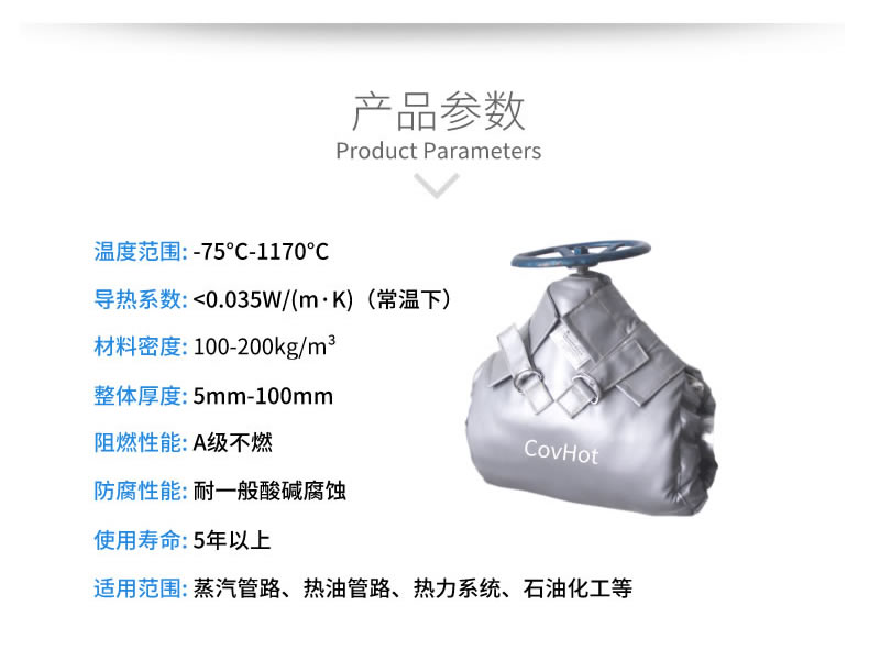 蒸汽<a href=http://www.chnjdzcc.com/e/tags/?tagname=%E9%98%80%E9%97%A8%E4%BF%9D%E6%B8%A9%E5%A4%B9%E5%85%8B target=_blank class=infotextkey><a href=http://www.chnjdzcc.com/e/tags/?tagname=%E9%98%80%E9%97%A8%E4%BF%9D%E6%B8%A9 target=_blank class=infotextkey>閥門保溫</a>夾克</a>