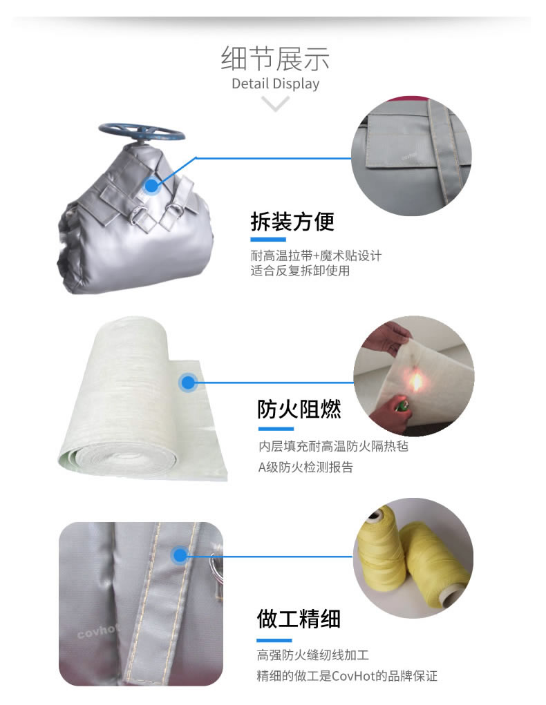泵<a href=http://www.chnjdzcc.com/e/tags/?tagname=%E4%BF%9D%E6%B8%A9%E5%A5%97 target=_blank class=infotextkey>保溫套</a>