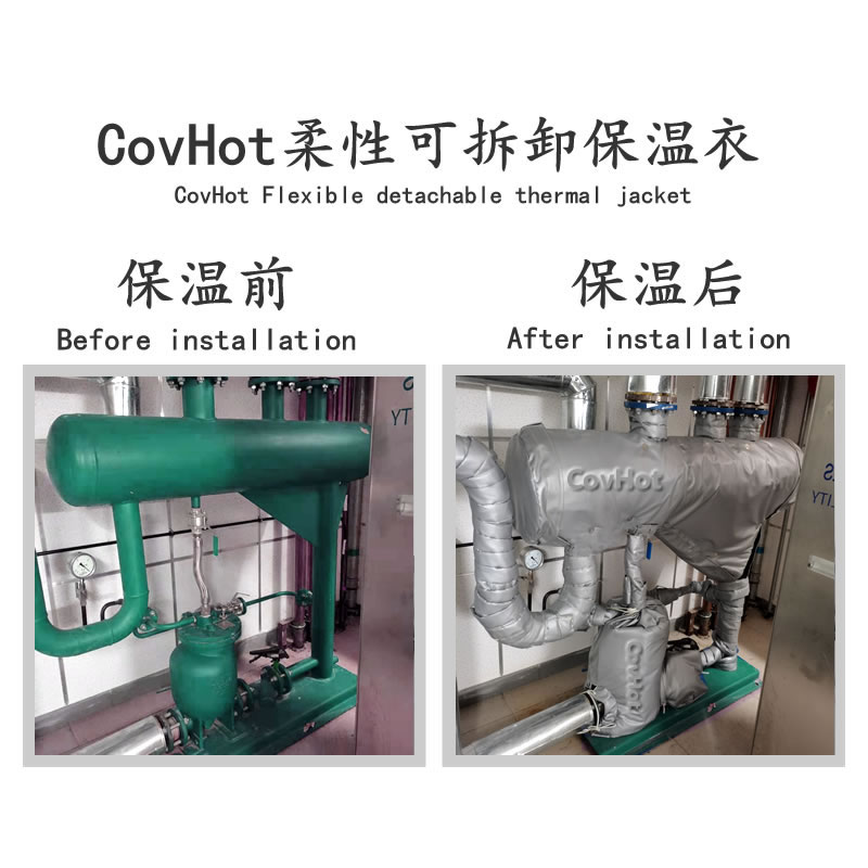 泵<a href=http://www.chnjdzcc.com/e/tags/?tagname=%E4%BF%9D%E6%B8%A9%E5%A5%97 target=_blank class=infotextkey>保溫套</a>