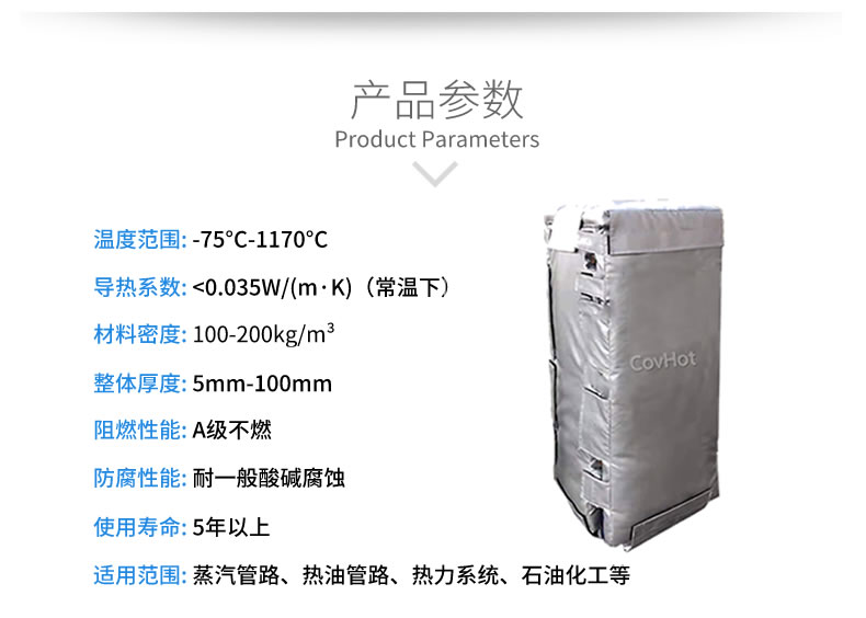 可拆卸板式<a href=http://www.chnjdzcc.com/e/tags/?tagname=%E6%8D%A2%E7%83%AD%E5%99%A8%E4%BF%9D%E6%B8%A9 target=_blank class=infotextkey>換熱器保溫</a>套