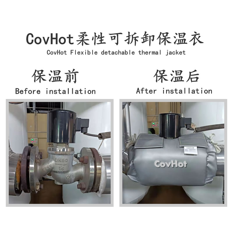 <a href=http://www.chnjdzcc.com/e/tags/?tagname=%E9%98%80%E9%97%A8%E4%BF%9D%E6%B8%A9 target=_blank class=infotextkey>閥門保溫</a>護(hù)套