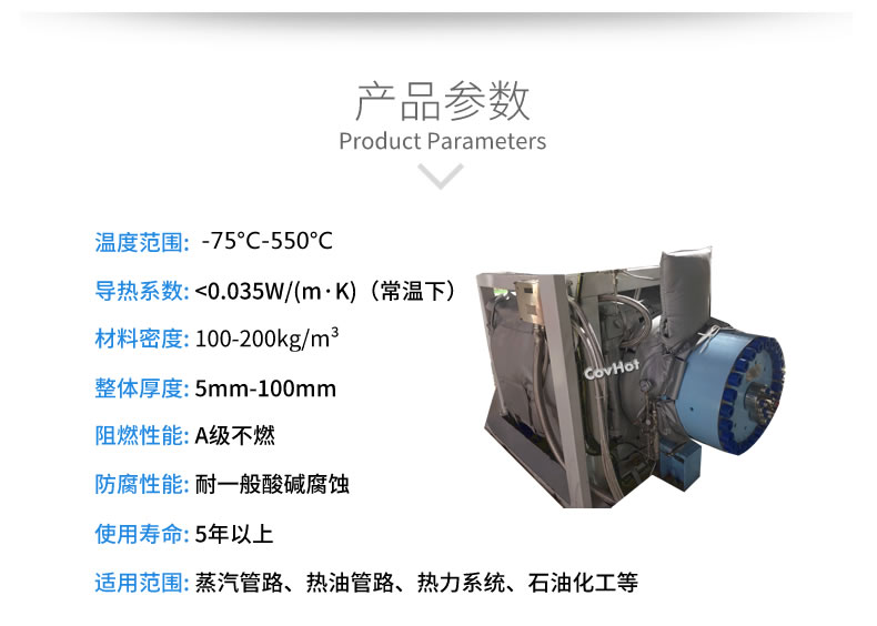 可拆卸<a href=http://www.chnjdzcc.com/e/tags/?tagname=%E8%AE%BE%E5%A4%87%E4%BF%9D%E6%B8%A9 target=_blank class=infotextkey>設(shè)備保溫</a>套