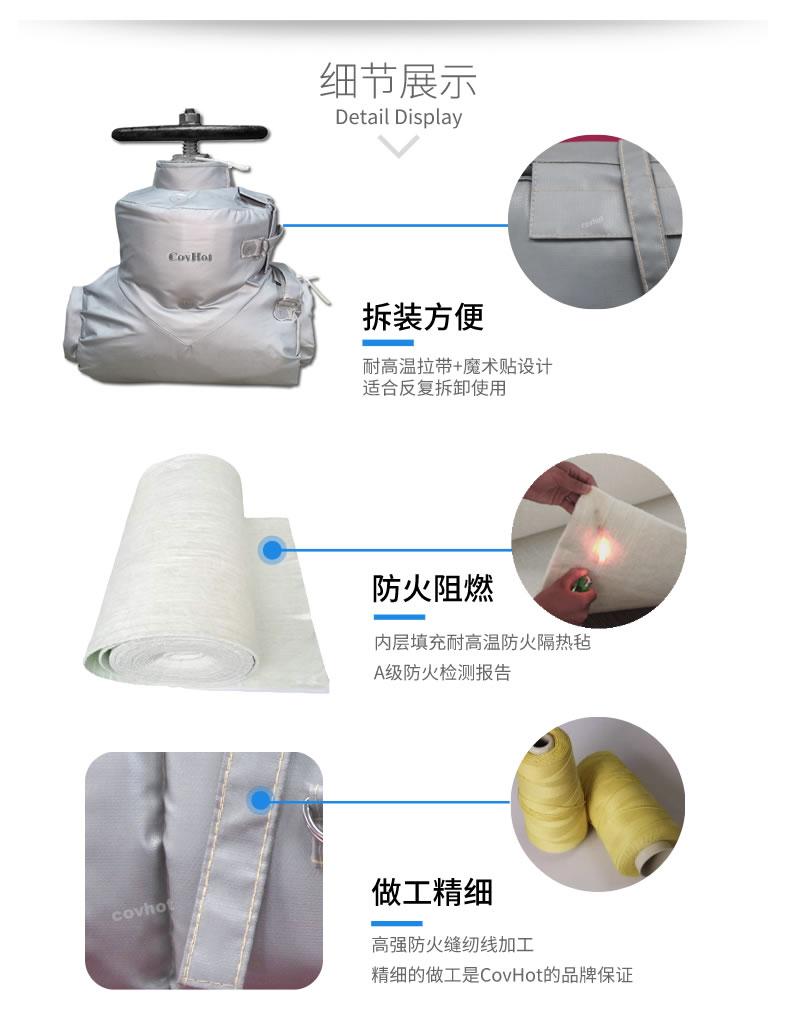 <a href=http://www.chnjdzcc.com/e/tags/?tagname=%E5%8F%AF%E6%8B%86%E5%8D%B8%E4%BF%9D%E6%B8%A9 target=_blank class=infotextkey>可拆卸保溫</a>