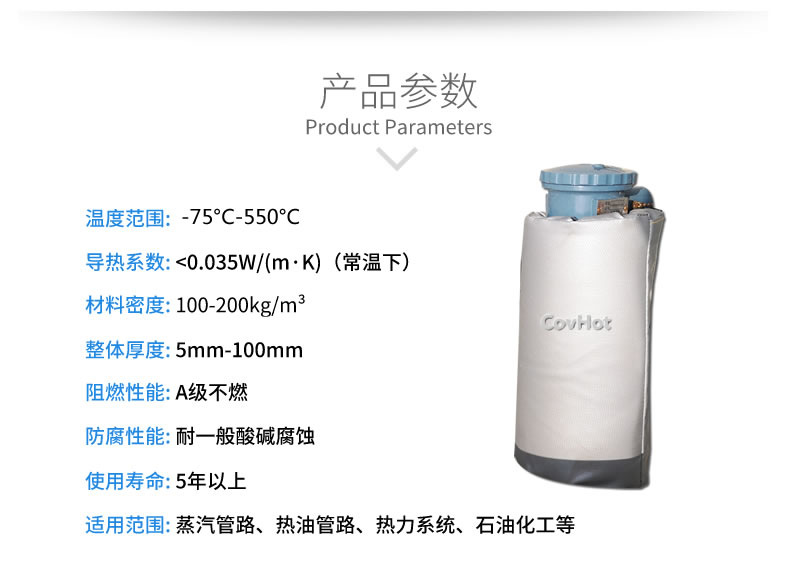 儀器儀表<a href=http://www.chnjdzcc.com/e/tags/?tagname=%E4%BF%9D%E6%B8%A9%E9%9A%94%E7%83%AD target=_blank class=infotextkey>保溫隔熱</a>