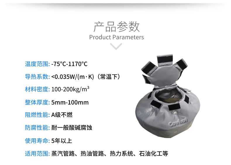 人孔視鏡<a href=http://www.chnjdzcc.com/e/tags/?tagname=%E4%BF%9D%E6%B8%A9%E8%A1%A3 target=_blank class=infotextkey>保溫衣</a>
