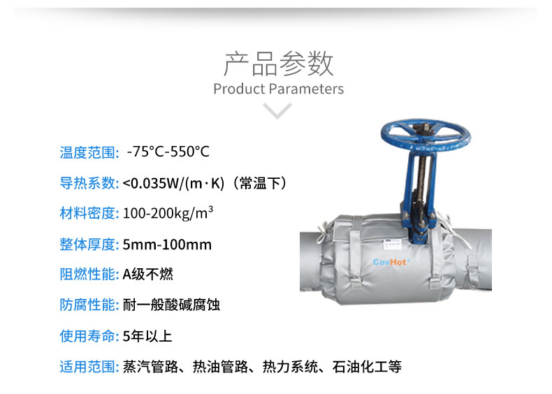 <a href=http://www.chnjdzcc.com/e/tags/?tagname=%E9%98%80%E9%97%A8%E4%BF%9D%E6%B8%A9 target=_blank class=infotextkey>閥門保溫</a>,壓力表<a href=http://www.chnjdzcc.com/e/tags/?tagname=%E9%98%80%E9%97%A8%E4%BF%9D%E6%B8%A9 target=_blank class=infotextkey>閥門保溫</a>