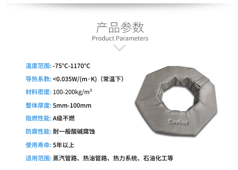 工業(yè)<a href=http://www.chnjdzcc.com/e/tags/?tagname=%E8%BD%AF%E4%BF%9D%E6%B8%A9 target=_blank class=infotextkey>軟保溫</a>廠家,<a href=http://www.chnjdzcc.com/e/tags/?tagname=%E8%BD%AF%E4%BF%9D%E6%B8%A9 target=_blank class=infotextkey>軟保溫</a>