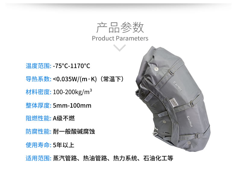 <a href=http://www.chnjdzcc.com/e/tags/?tagname=%E9%98%80%E9%97%A8%E4%BF%9D%E6%B8%A9 target=_blank class=infotextkey>閥門保溫</a>外衣,更換管道<a href=http://www.chnjdzcc.com/e/tags/?tagname=%E4%BF%9D%E6%B8%A9%E8%A1%A3 target=_blank class=infotextkey>保溫衣</a>
