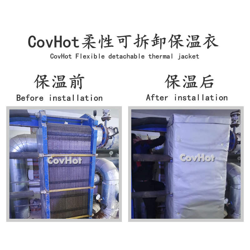 板式<a href=http://www.chnjdzcc.com/e/tags/?tagname=%E6%8D%A2%E7%83%AD%E5%99%A8%E4%BF%9D%E6%B8%A9 target=_blank class=infotextkey>換熱器保溫</a>罩,板換<a href=http://www.chnjdzcc.com/e/tags/?tagname=%E4%BF%9D%E6%B8%A9%E5%A5%97%E5%8E%82%E5%AE%B6 target=_blank class=infotextkey><a href=http://www.chnjdzcc.com/e/tags/?tagname=%E4%BF%9D%E6%B8%A9%E5%A5%97 target=_blank class=infotextkey>保溫套</a>廠家</a>