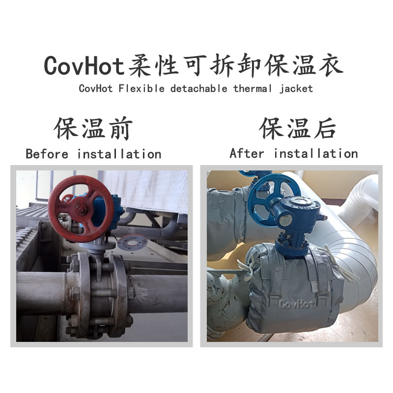 蝶閥<a href=http://www.chnjdzcc.com/e/tags/?tagname=%E4%BF%9D%E6%B8%A9%E8%A1%A3 target=_blank class=infotextkey>保溫衣</a>,蝶閥保溫