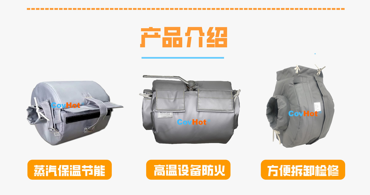 <a href=http://www.chnjdzcc.com/e/tags/?tagname=%E8%AE%BE%E5%A4%87%E4%BF%9D%E6%B8%A9 target=_blank class=infotextkey>設(shè)備保溫</a>衣廠家,<a href=http://www.chnjdzcc.com/e/tags/?tagname=%E5%8F%AF%E6%8B%86%E5%8D%B8%E4%BF%9D%E6%B8%A9%E8%A1%A3 target=_blank class=infotextkey><a href=http://www.chnjdzcc.com/e/tags/?tagname=%E5%8F%AF%E6%8B%86%E5%8D%B8%E4%BF%9D%E6%B8%A9%E8%A1%A3 target=_blank class=infotextkey>可拆卸<a href=http://www.chnjdzcc.com/e/tags/?tagname=%E4%BF%9D%E6%B8%A9%E8%A1%A3 target=_blank class=infotextkey>保溫衣</a></a></a>廠家
