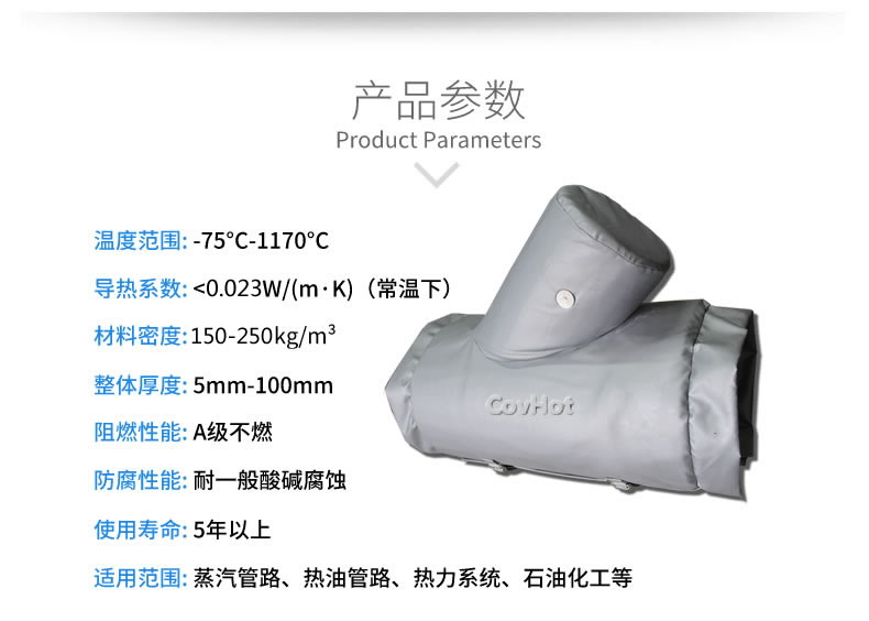 Y型過(guò)濾器,<a href=http://www.chnjdzcc.com/e/tags/?tagname=%E5%8F%AF%E6%8B%86%E5%8D%B8%E4%BF%9D%E6%B8%A9%E5%A5%97 target=_blank class=infotextkey>可拆卸<a href=http://www.chnjdzcc.com/e/tags/?tagname=%E4%BF%9D%E6%B8%A9%E5%A5%97 target=_blank class=infotextkey>保溫套</a></a>