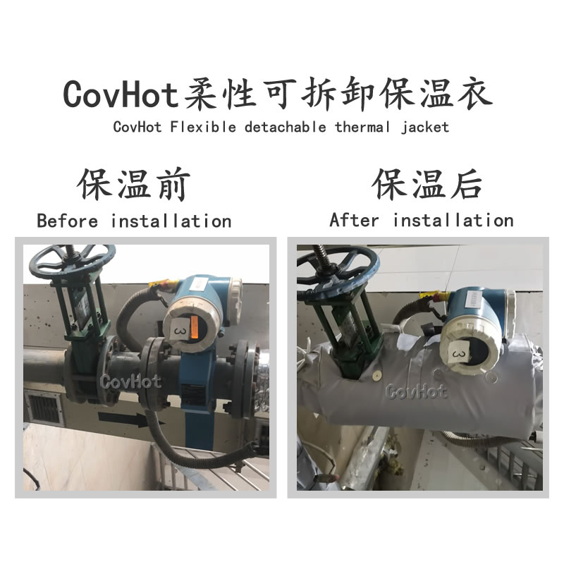 絕熱<a href=http://www.chnjdzcc.com/e/tags/?tagname=%E5%8F%AF%E6%8B%86%E5%8D%B8%E4%BF%9D%E6%B8%A9%E5%A5%97 target=_blank class=infotextkey>可拆卸<a href=http://www.chnjdzcc.com/e/tags/?tagname=%E4%BF%9D%E6%B8%A9%E5%A5%97 target=_blank class=infotextkey>保溫套</a></a>